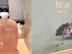 -阿嬷手作(成都万象城店)