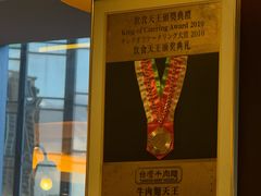 -中国厨房/台湾牛肉面