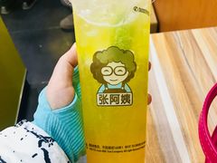 -张阿姨奶茶(湖西路店)