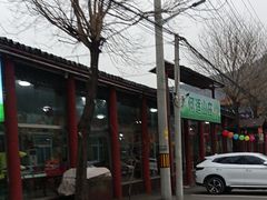 -何适山庄 ·可团建(水长城P2停车场店)