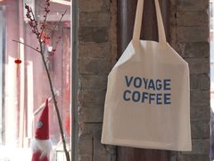 -VOYAGE COFFEE(杨梅竹店)
