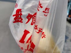 -盘飧市(春熙路店)