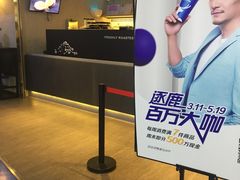 -瑞幸咖啡(芳村万象店)