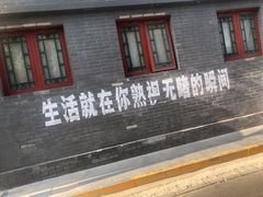 门面-METAL HANDS(五道营店)