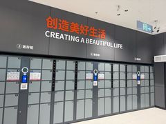 -永辉超市(鲁谷店)