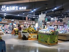 -盒马鲜生(岭南新世界店)