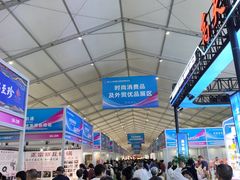 -甘肃国际会展中心