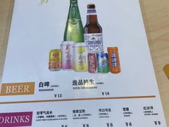 -噹噹呀咪咖喱屋(三阳百盛店)