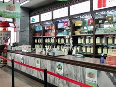 -张一元(总店)