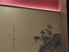 -成师傅·大宋炒菜楼(中兴路店)