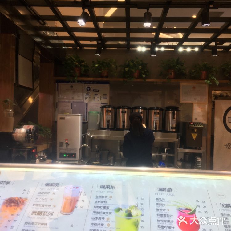 午饭后，继续光顾甘茶度奶茶店，终于又喝上了心心念的奶