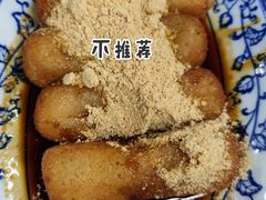 红糖糍粑-西月城谭豆花(春熙路店)