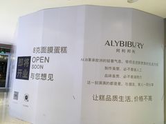 -深圳来福士广场