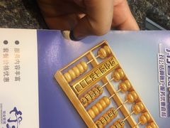 -中国农业银行(中山西区支行)