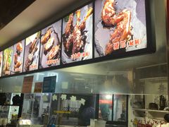 -王裕興肉莊(南禅寺店)