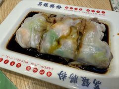 -荔银肠粉·非遗手藝(夫子庙店)