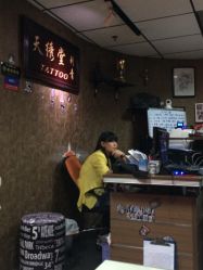 -天绣堂纹身刺青tattoo