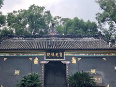 -宝光寺
