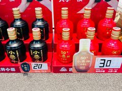 -耿福兴(罍街店)