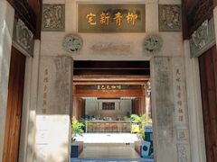-晋江五店市传统文化旅游区