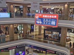 -吾悦广场(南京鼓楼店)