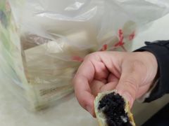 -华荣哲绿豆饼(泰安店)