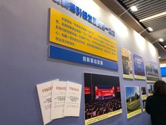 -南京市规划建设展览馆