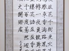 -上海市第四人民医院