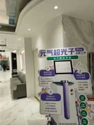-武汉颜范薇美医疗美容门诊部