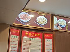 -恩宁刘福记(东华东路店)
