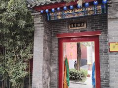 -西安市广仁寺
