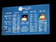 菜单-有才叔的小馆(招商依云曲江店)