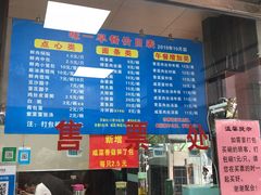 -味一早餐(新芝路店)