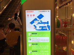 -宏帆巴人广场(石岭大道店)