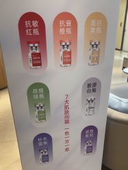-Yestar宁波艺星整形医院