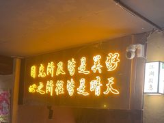 -串盟烧烤大排档·长沙美食地标(星沙店)