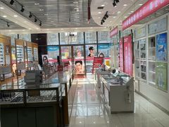 -丹阳眼镜批发市场(家佳源店)