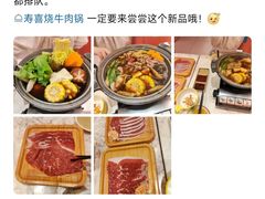 -元气寿司(宝安壹方城店)
