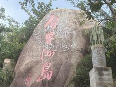 -海南分界洲岛旅游区