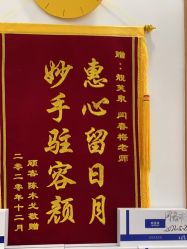 -靓芙泉祛痘.科技美肤连锁