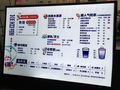 -茶百道(美领馆店)