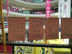 -万达广场(济南魏家庄店)