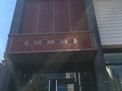 门面-渔家颂歌渔家味道(青石路店)