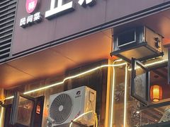-正宗来凤鱼璧山兔(花卉园店)