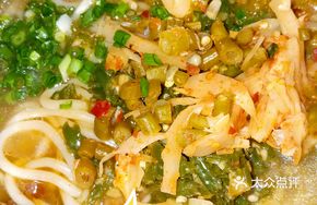 Beef Noodle Rice Vermicelli