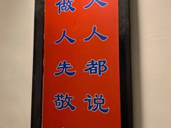 -白兔子密室(长寿路店)