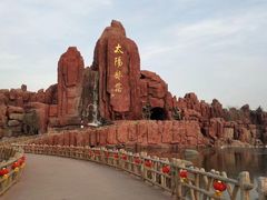 -太阳部落