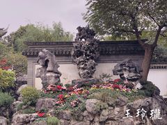 -豫园