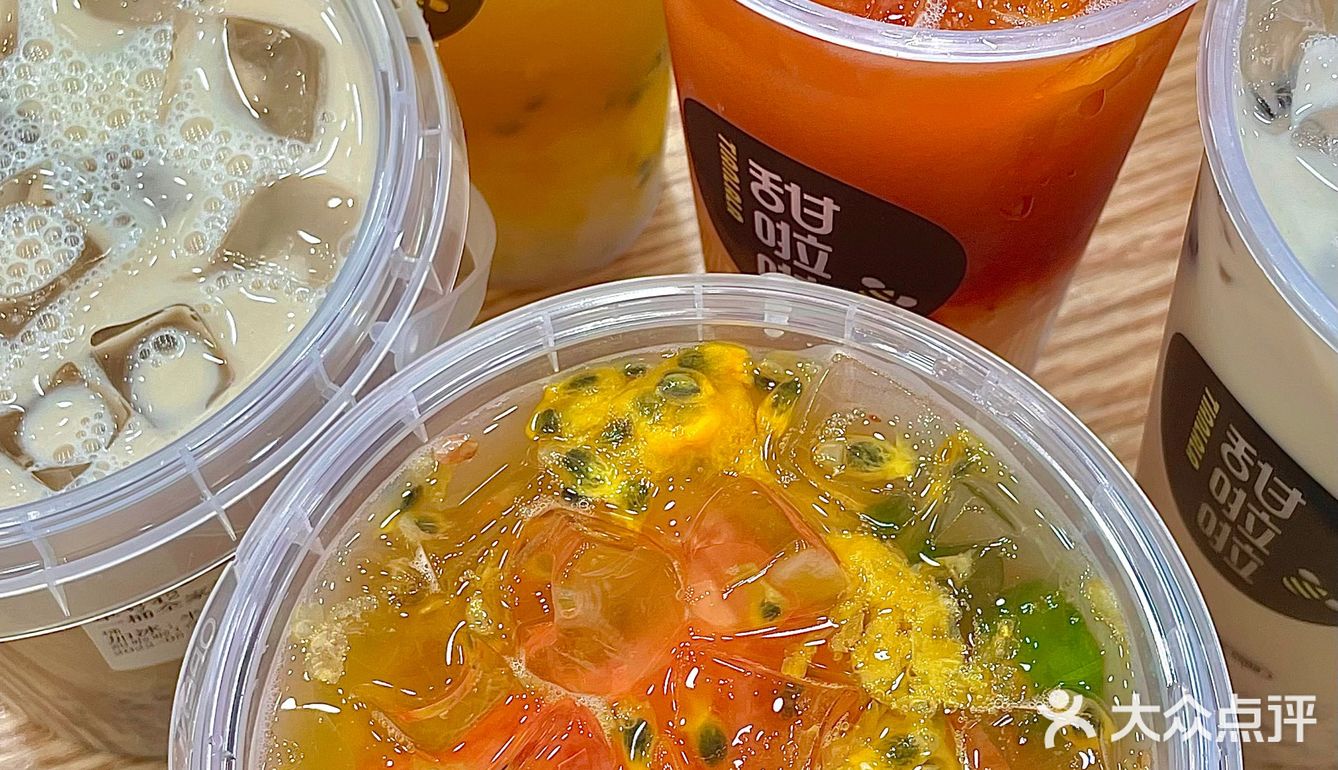 好喝到飞起的甜啦啦，你确定不来一杯❓❗️