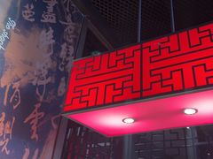 -掌柜的店·河南菜(世茂店)